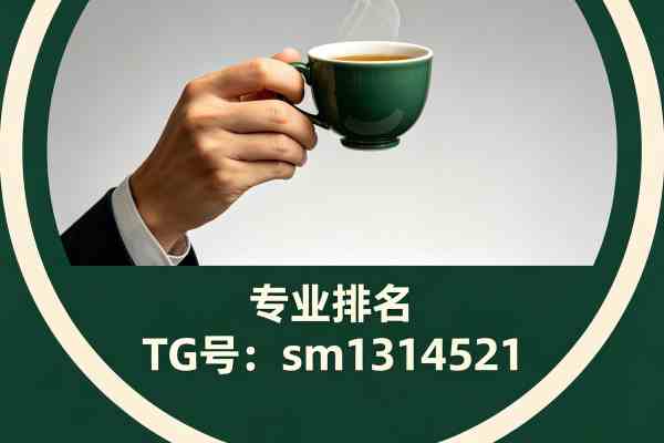 成都品茶论坛